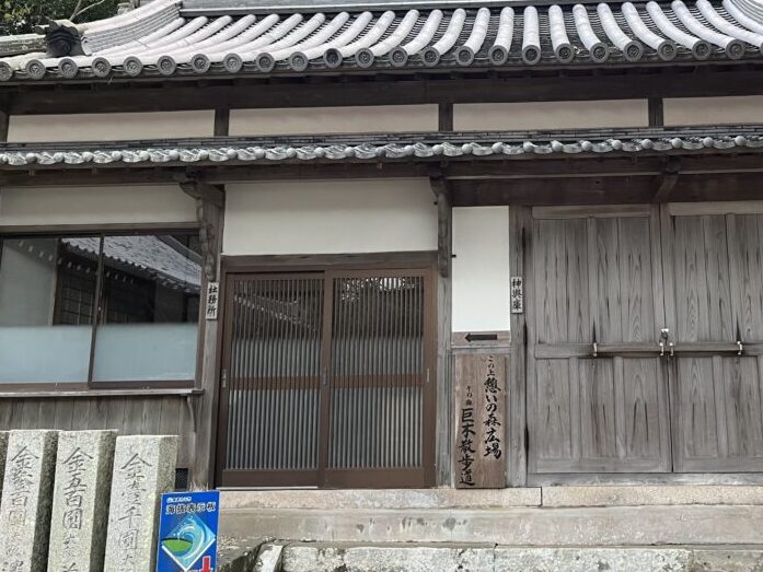 兵庫県南あわじ市　沼島八幡神社