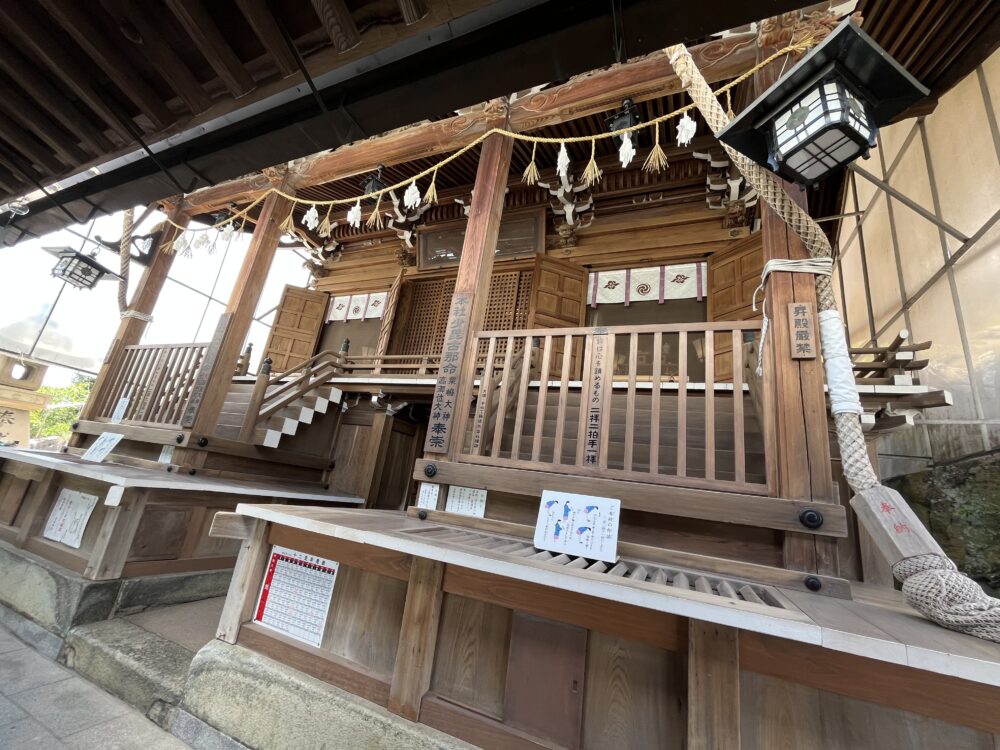 生石神社　の本社