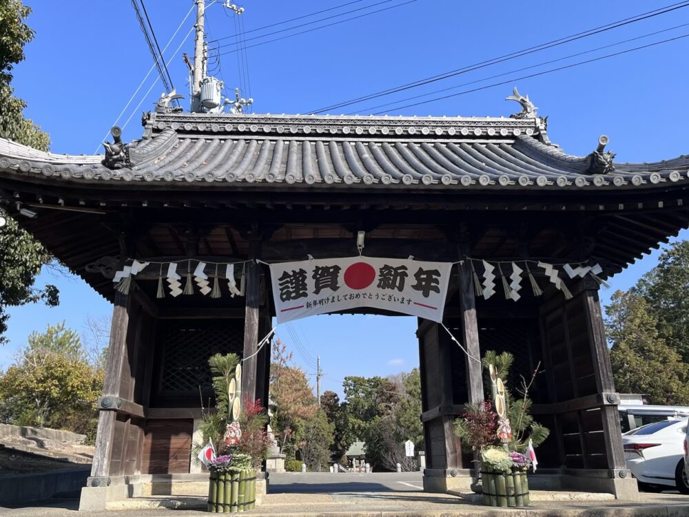加古川　安産の神様　日岡神社　初詣　随神門