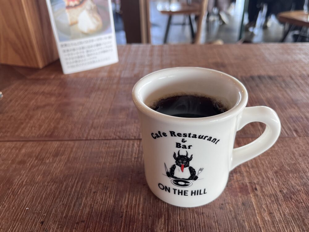 日岡山公園　ON THE HILLのランチの後の一杯のコーヒー