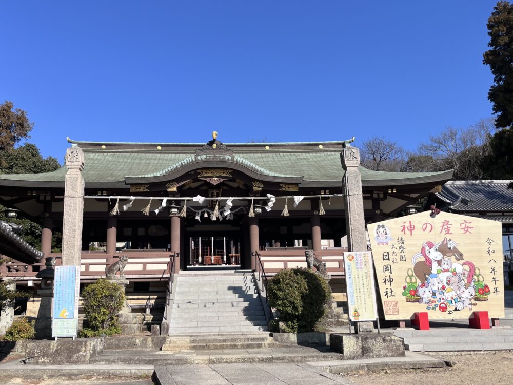 加古川　安産の神様日岡神社の巨大絵馬と拝殿
